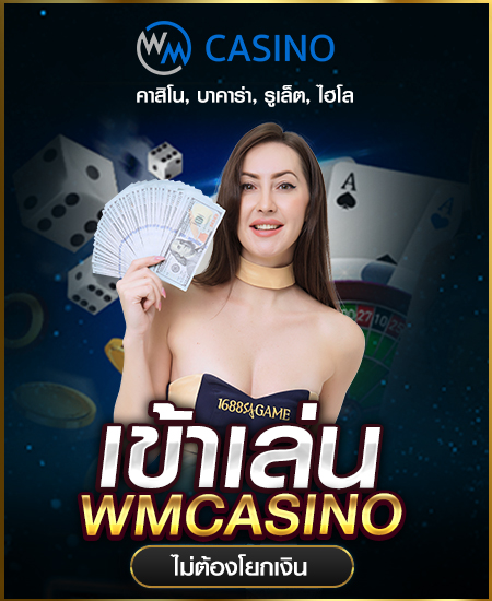 wm casino